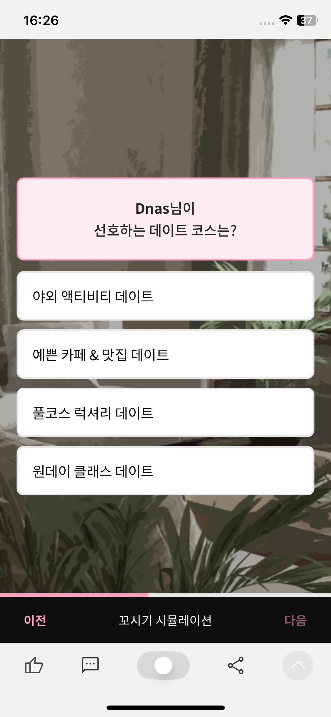 Test Image 18